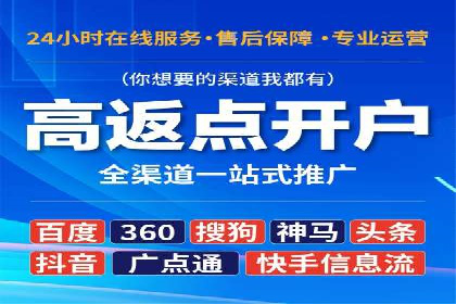 案例解析：SEM代运营机构助力企业业绩突破
